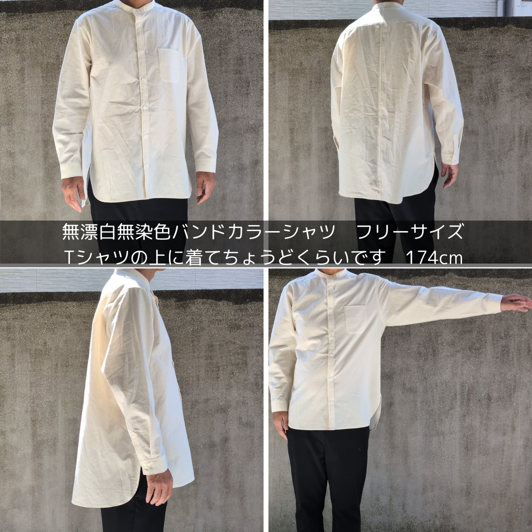 <OSOCU> 絞り染め 知多木綿 バンドカラーシャツ 竜巻絞り