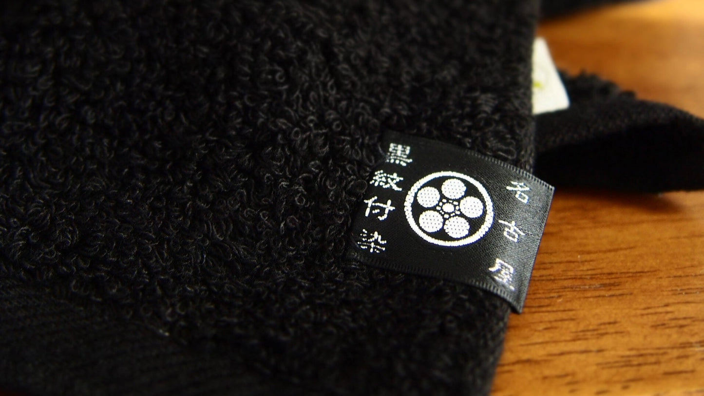 <ツムギラボ×中村商店>黒染め バスタオル エアーかおる 名古屋黒紋付染